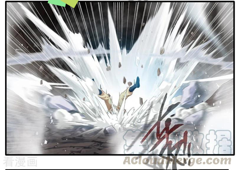 Jueshi Guzun (Peerless Ancient) Chapter 11 Gambar 32